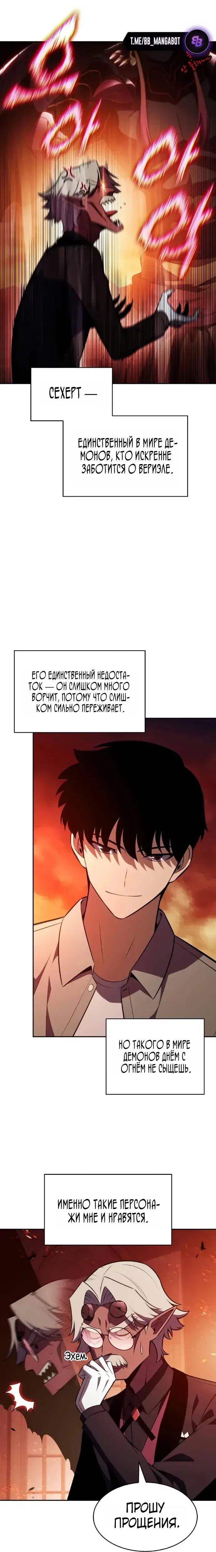 Page 4.001