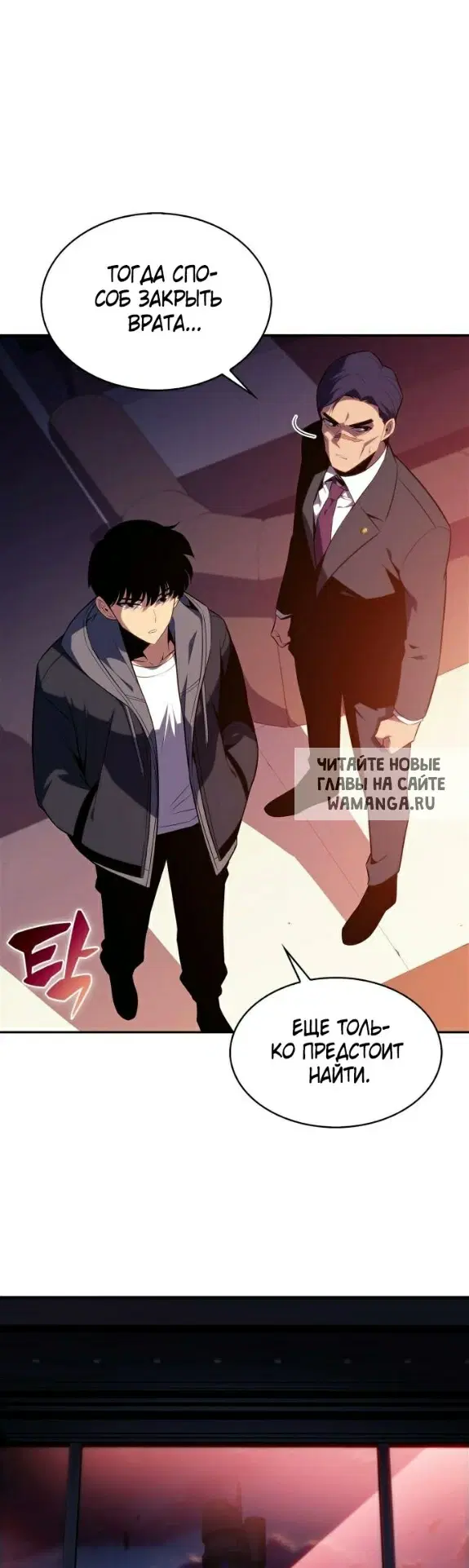 Page 54.000