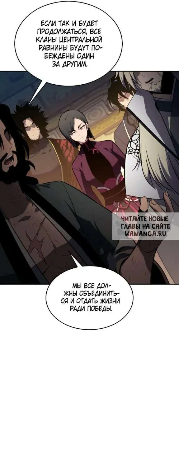 Page 54.000