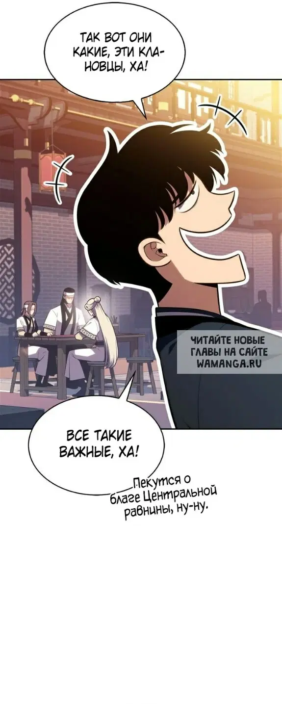 Page 54.000