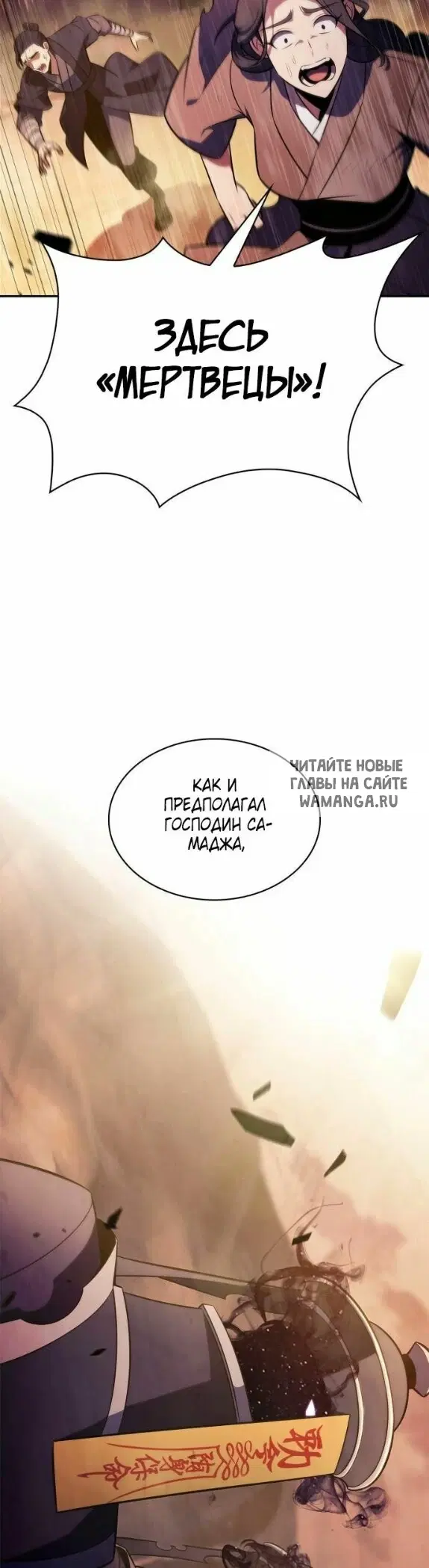 Page 54.000
