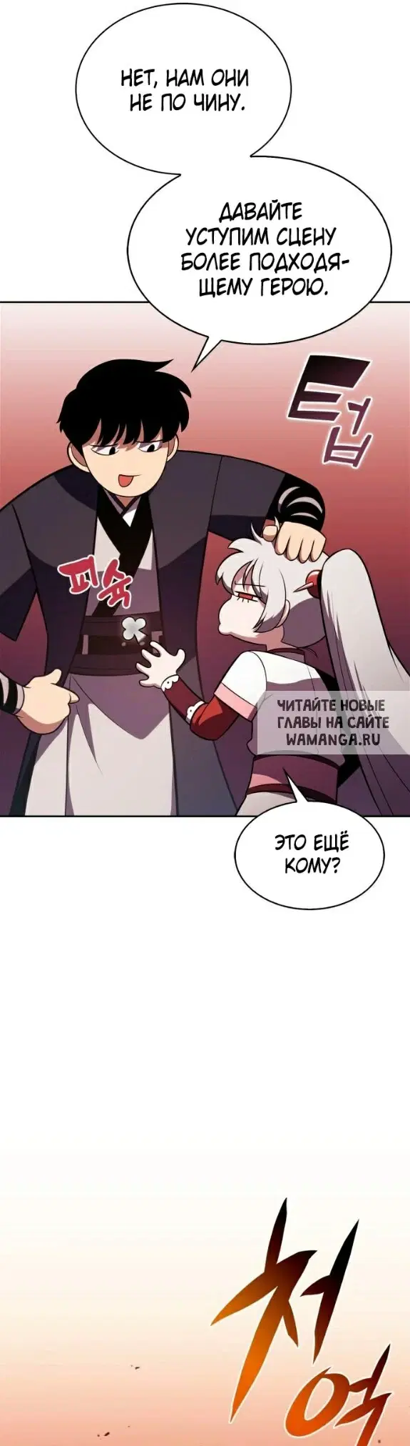 Page 54.000