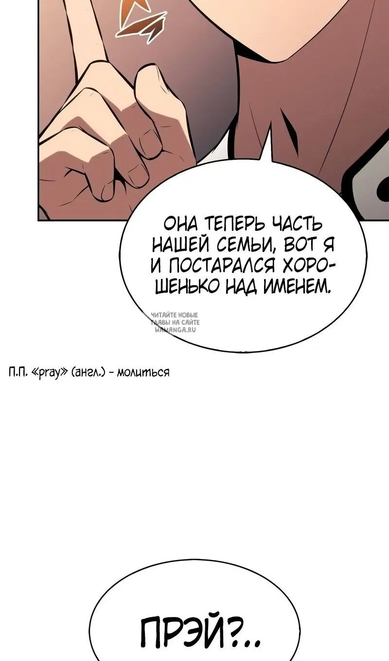 Page 54.000