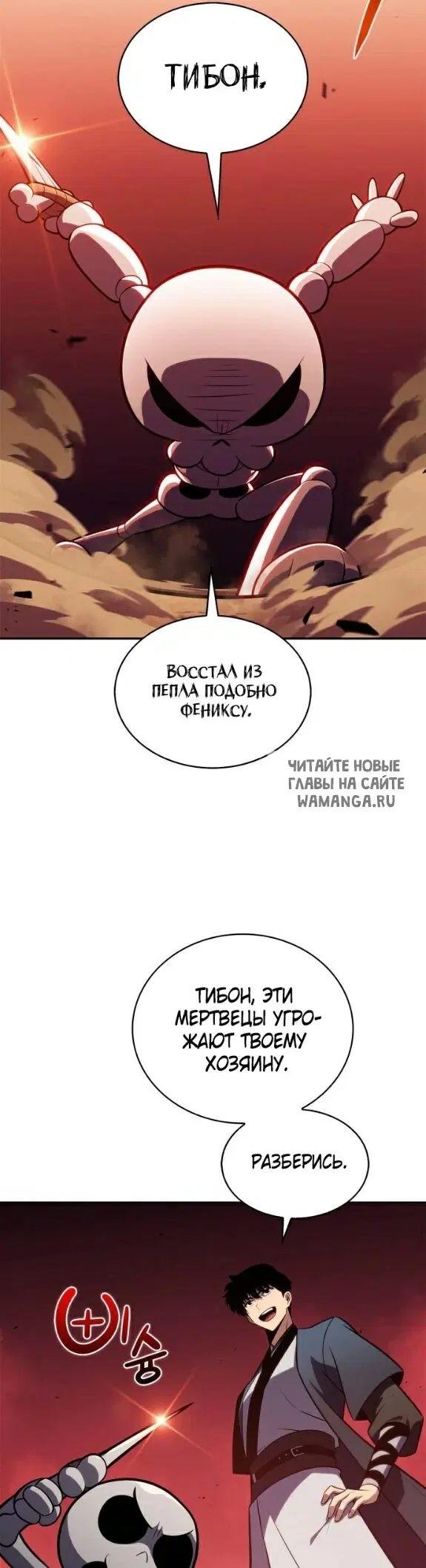 Page 55.000