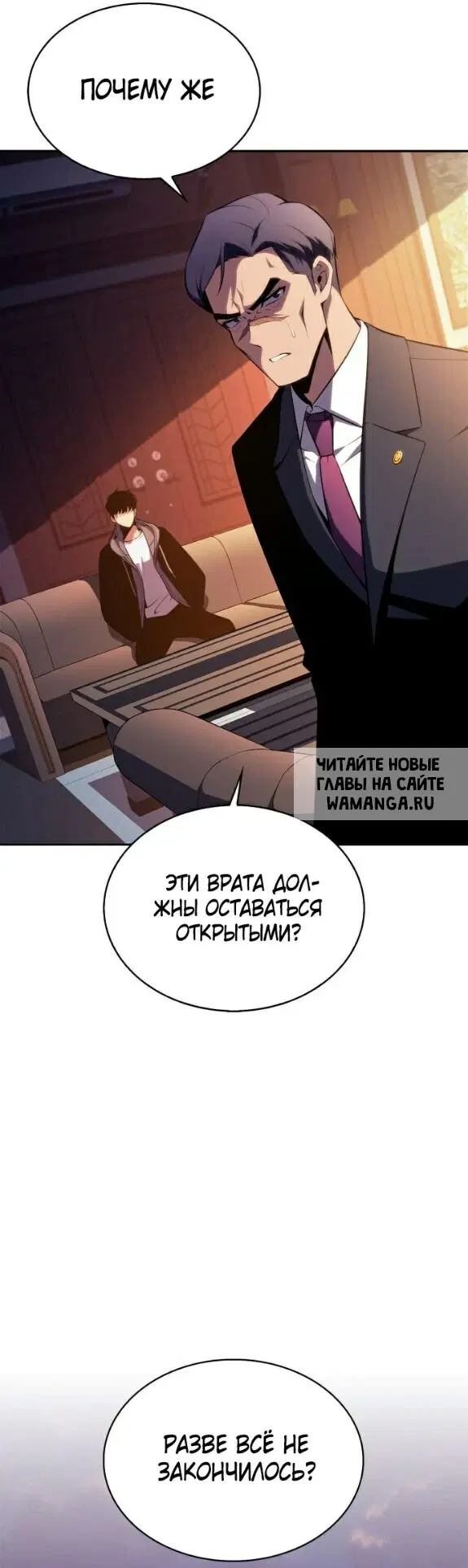 Page 50.000