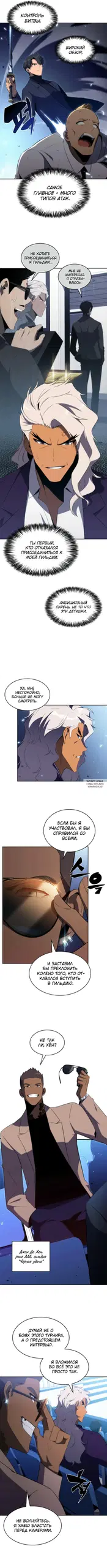 Page 5.000