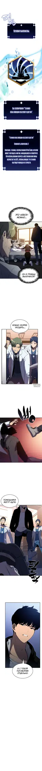 Page 5.000