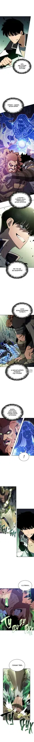 Page 5.000