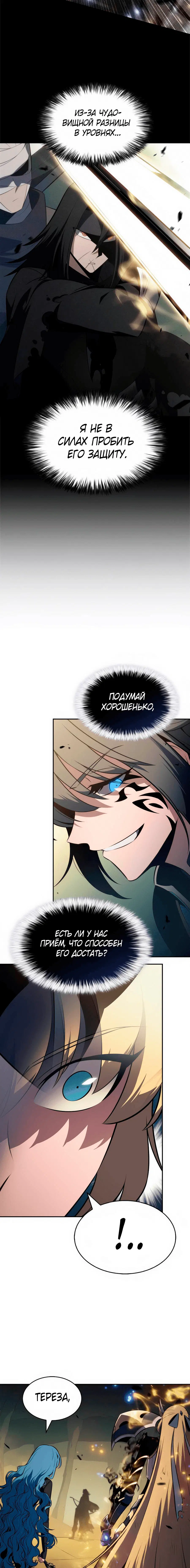 Page 5.001