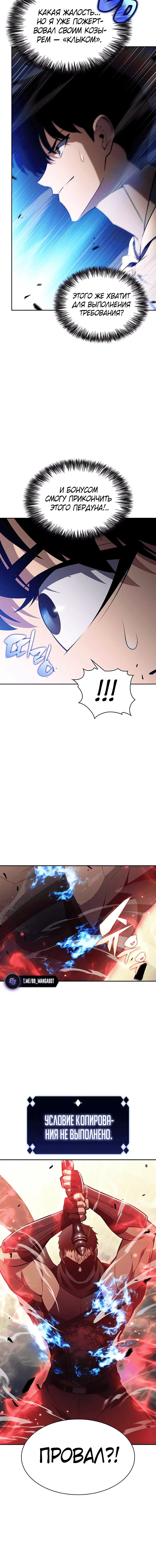 Page 5.001