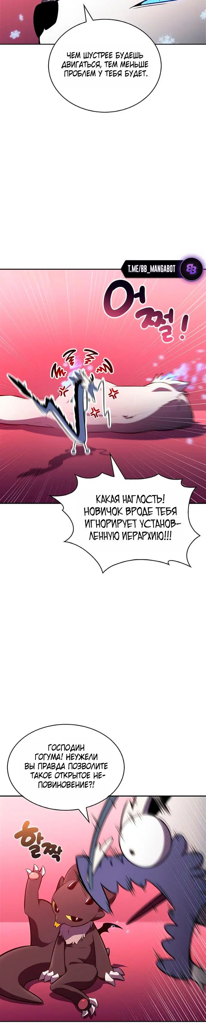 Page 5.001