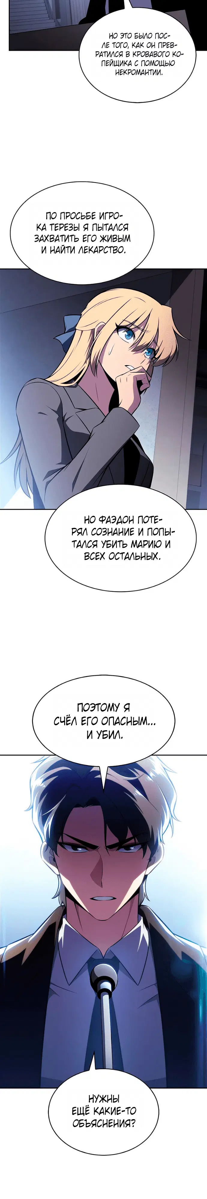 Page 5.001