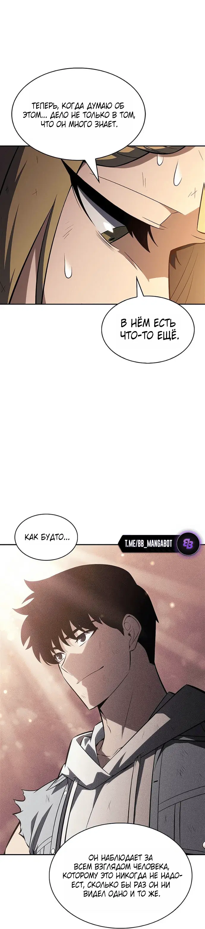 Page 5.001