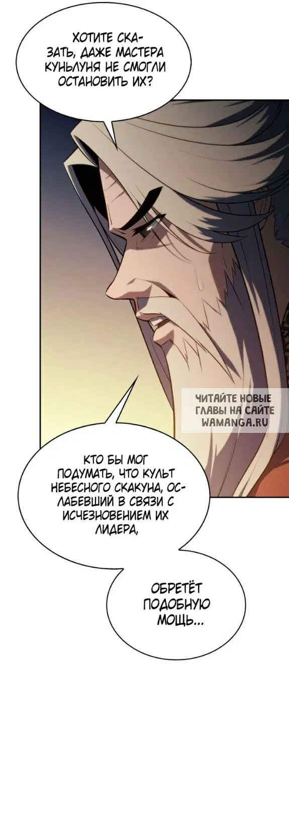 Page 53.000