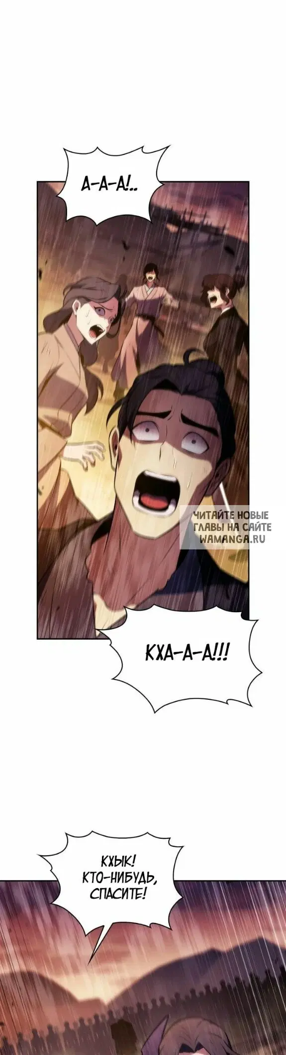 Page 53.000