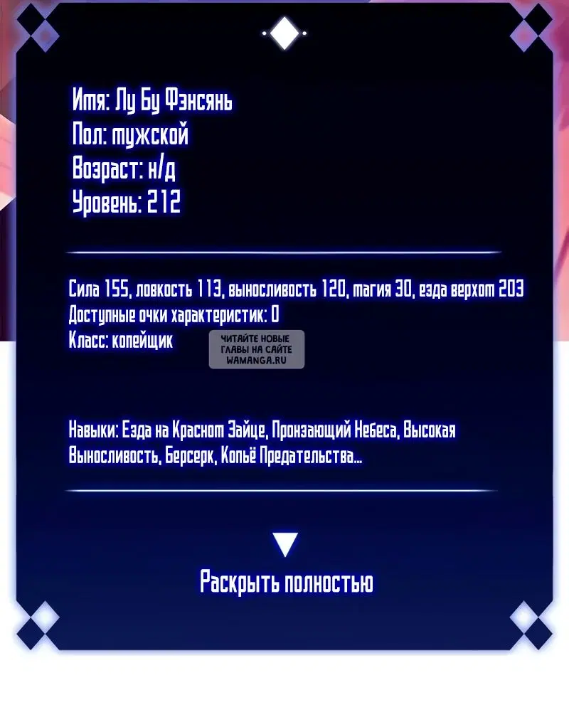 Page 68.000