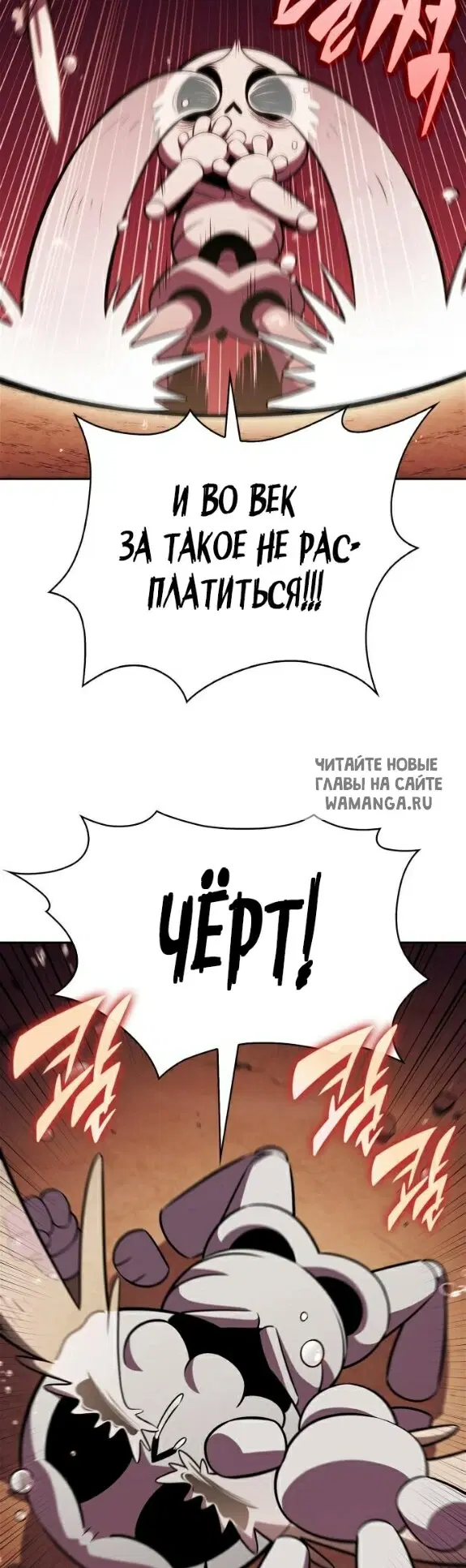 Page 60.000