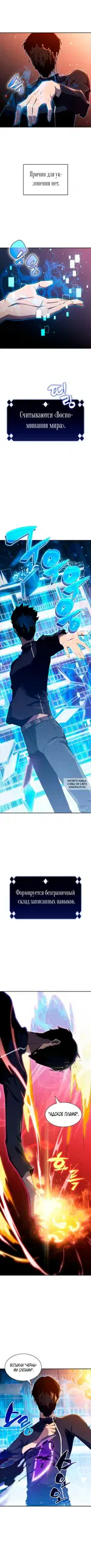 Page 6.000