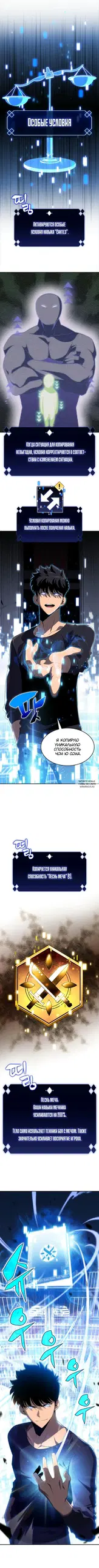 Page 6.000