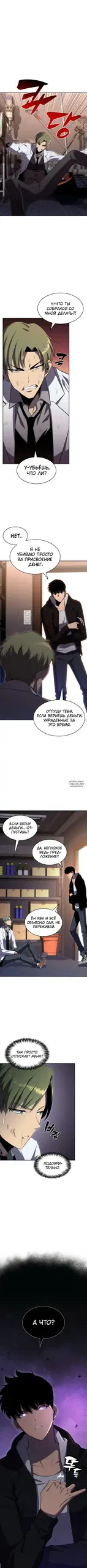 Page 6.000