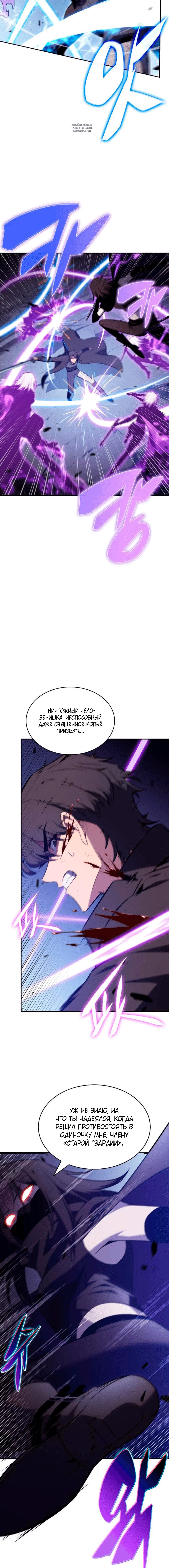 Page 6.001