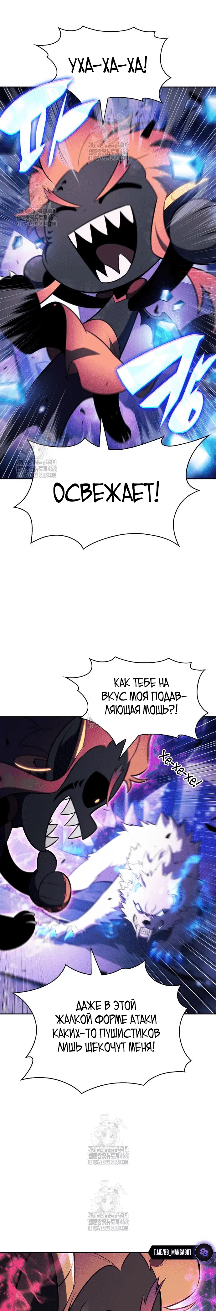 Page 6.001