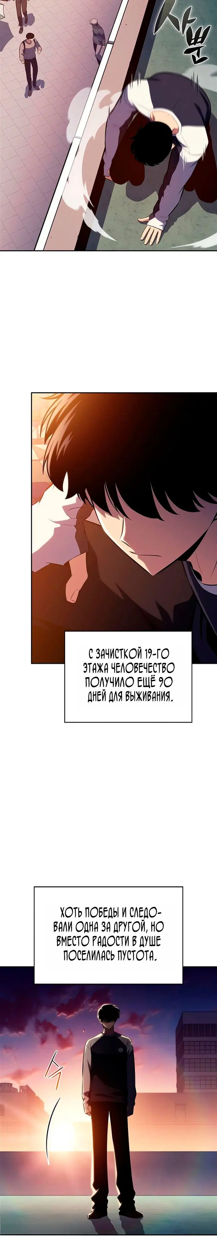 Page 6.001