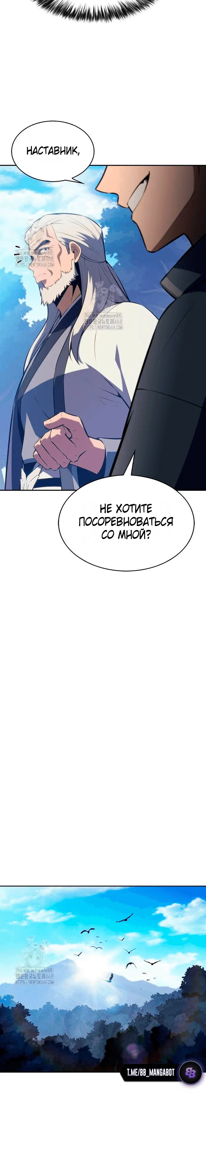 Page 6.001
