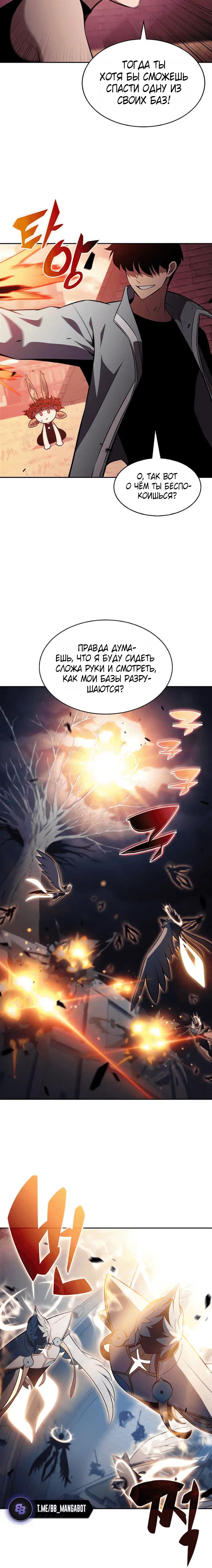 Page 6.001