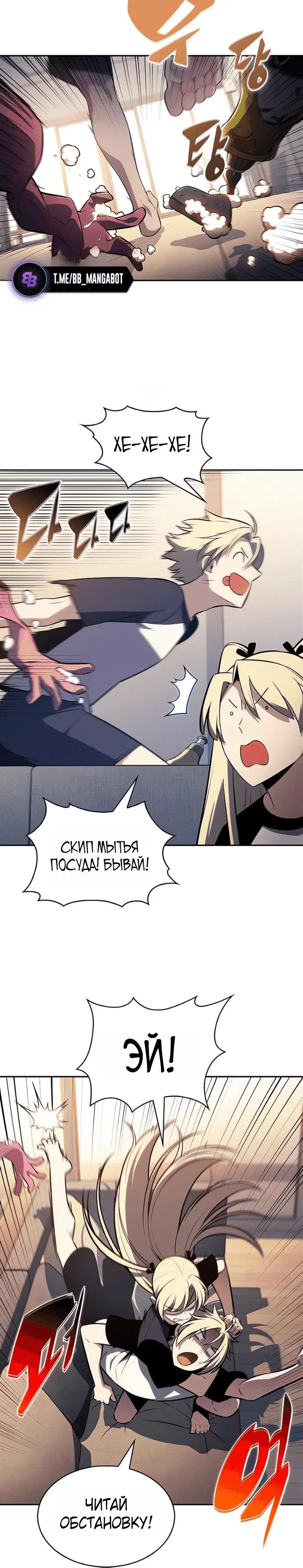Page 6.001