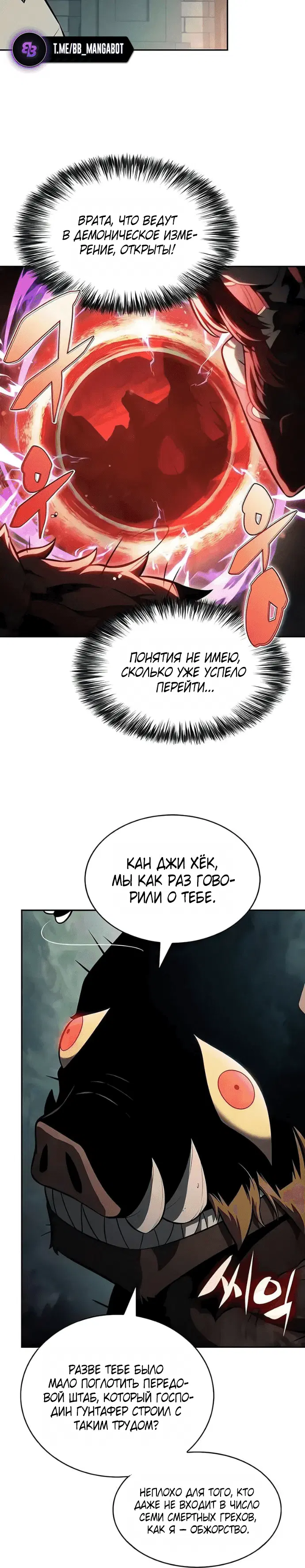 Page 6.001