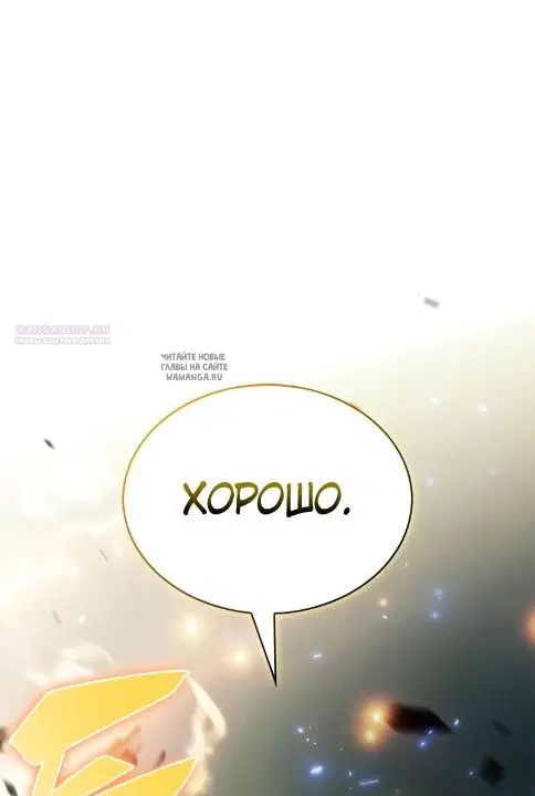 Page 74.000