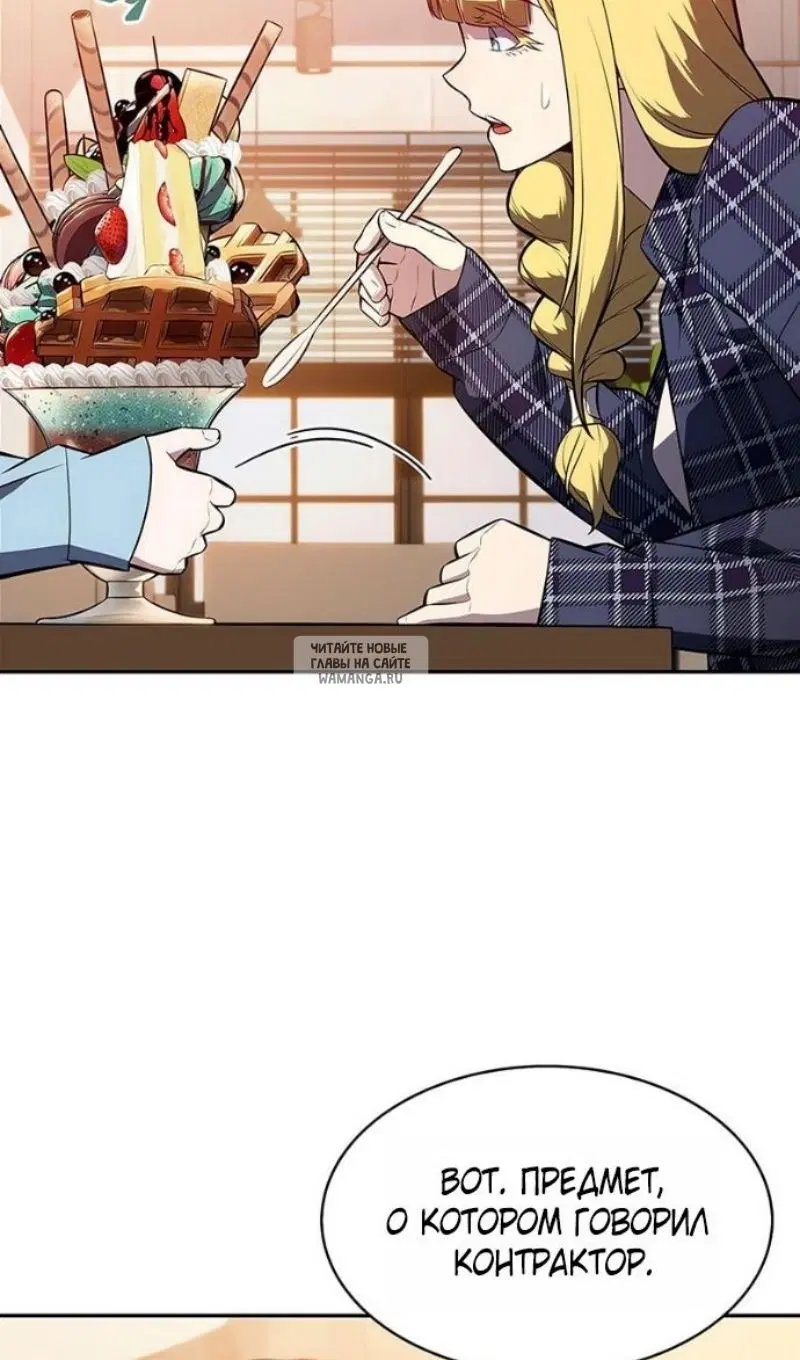 Page 74.000