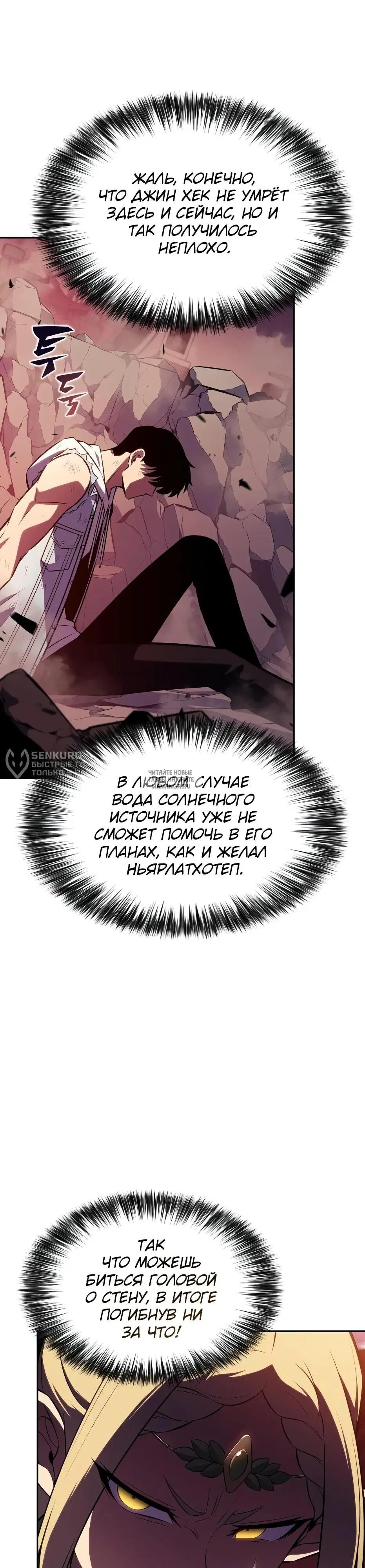 Page 75.000