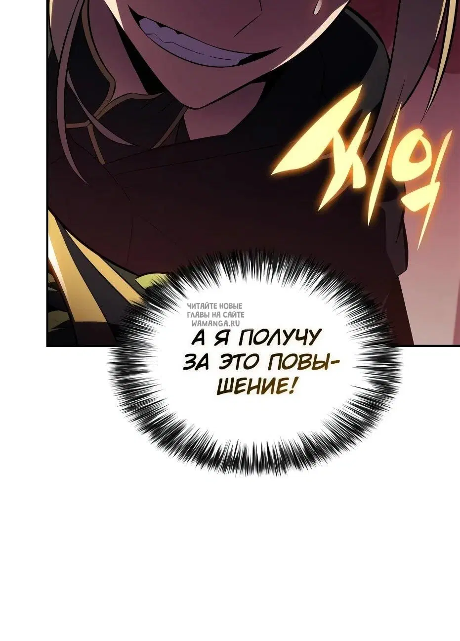 Page 76.000