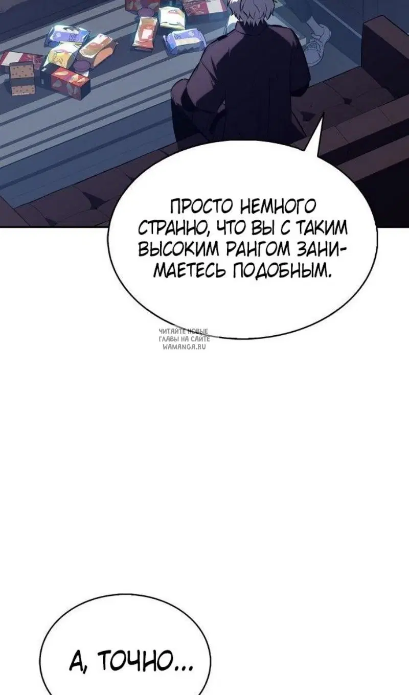 Page 77.000