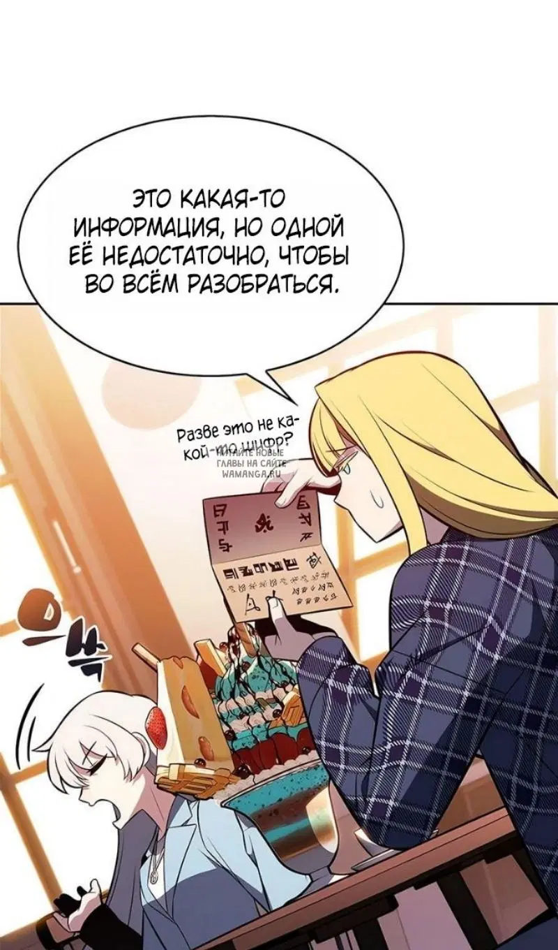 Page 79.000