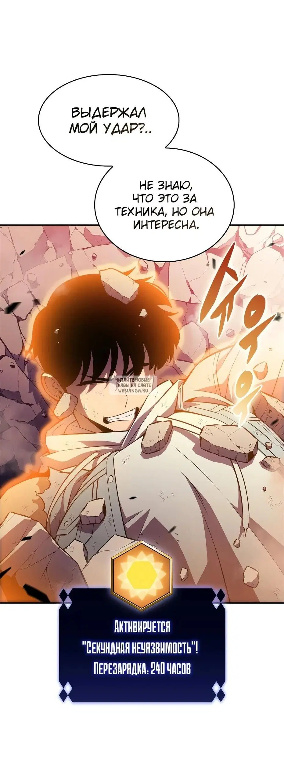 Page 70.000