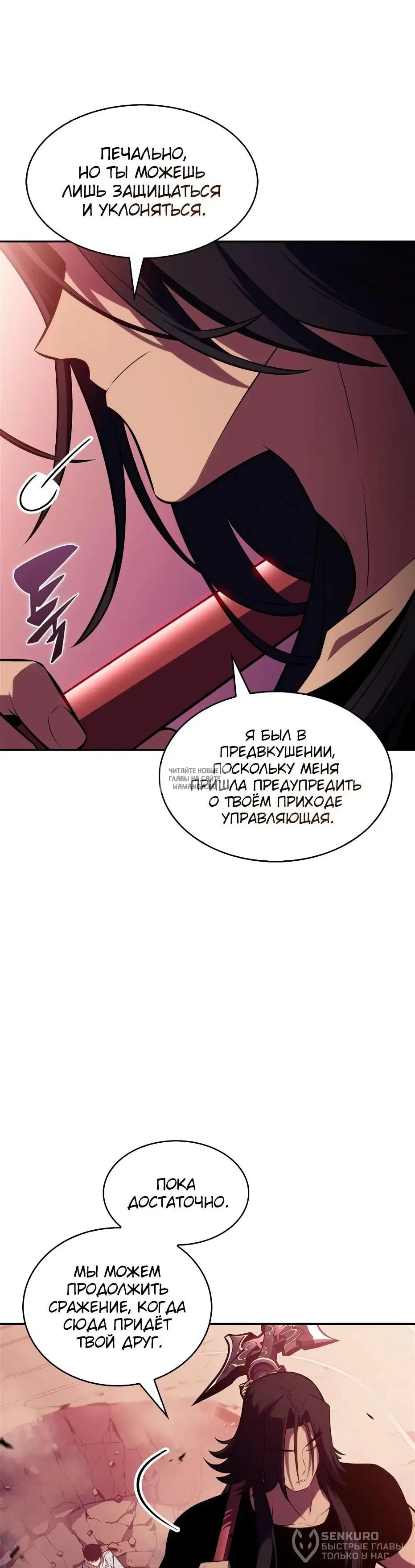 Page 71.000