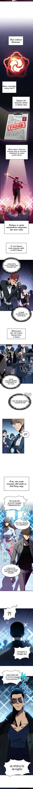 Page 7.000