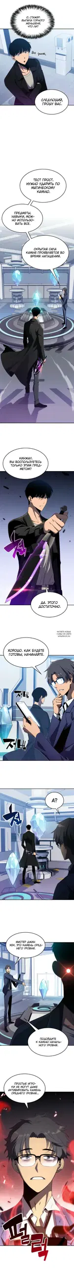 Page 7.000