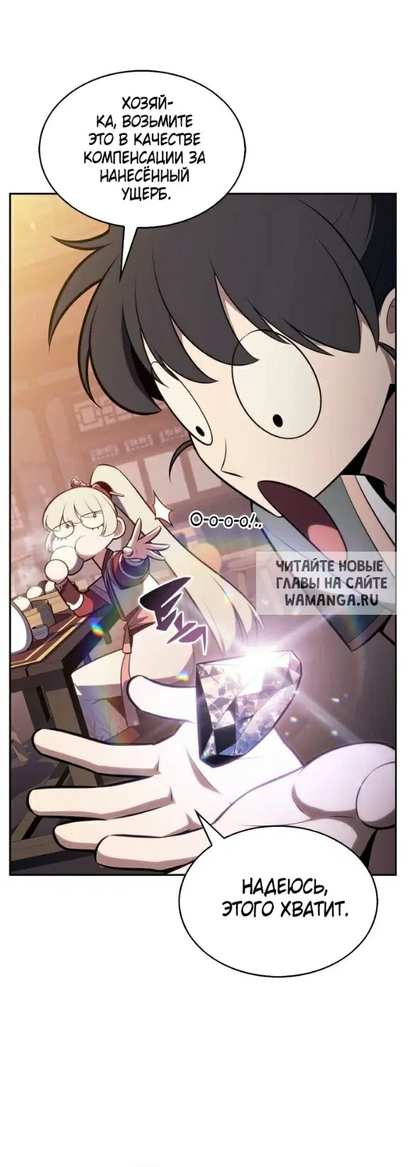 Page 7.000