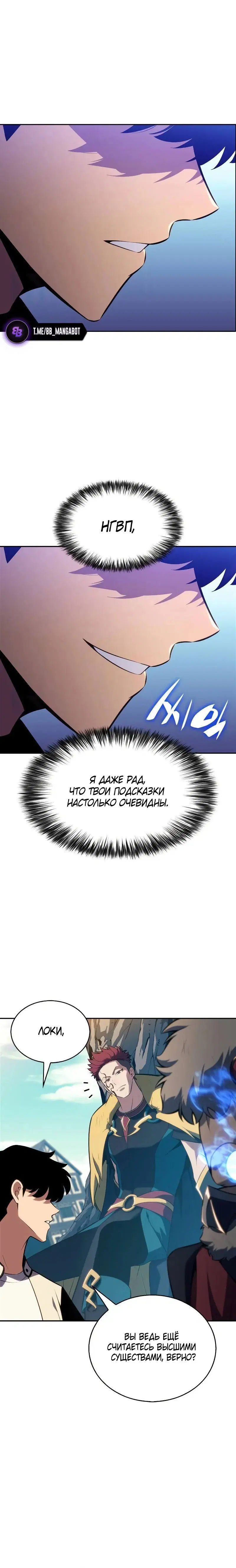 Page 7.001