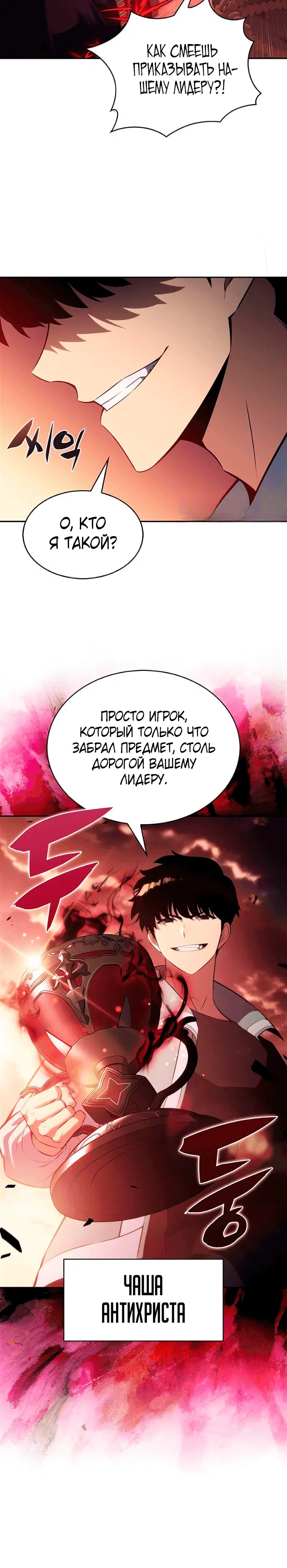 Page 7.001