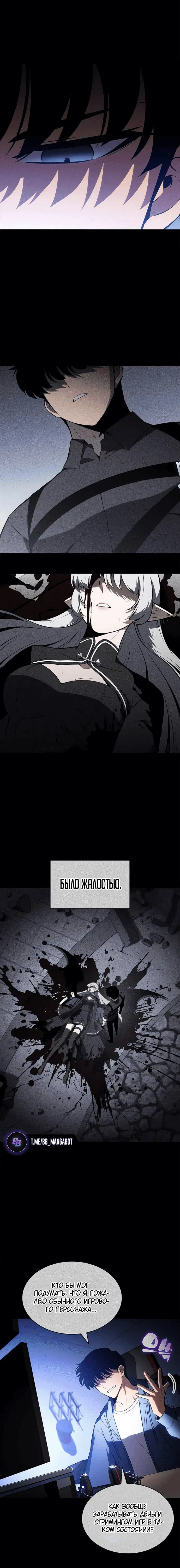 Page 7.001