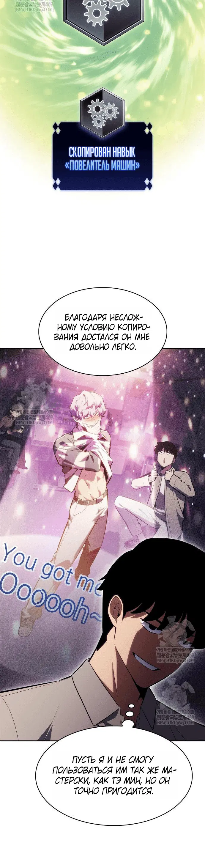 Page 7.001