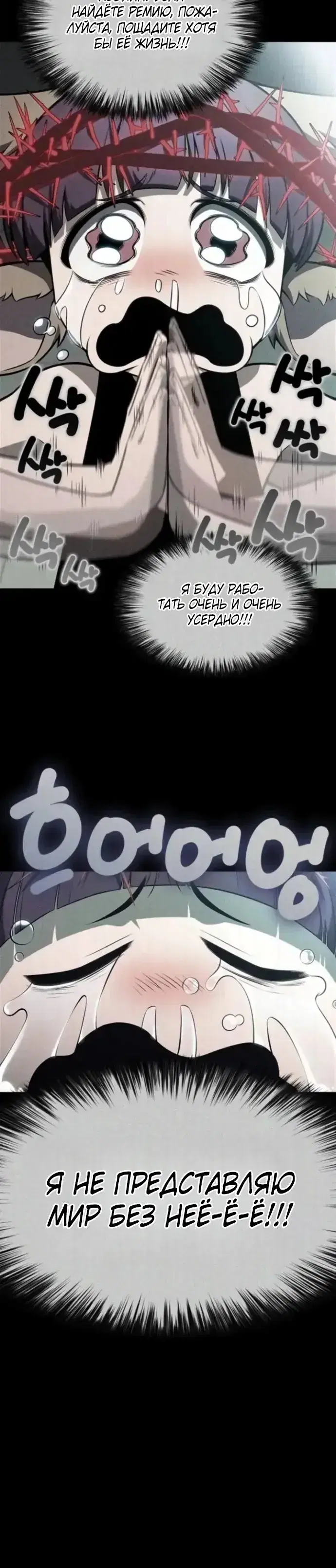 Page 7.001