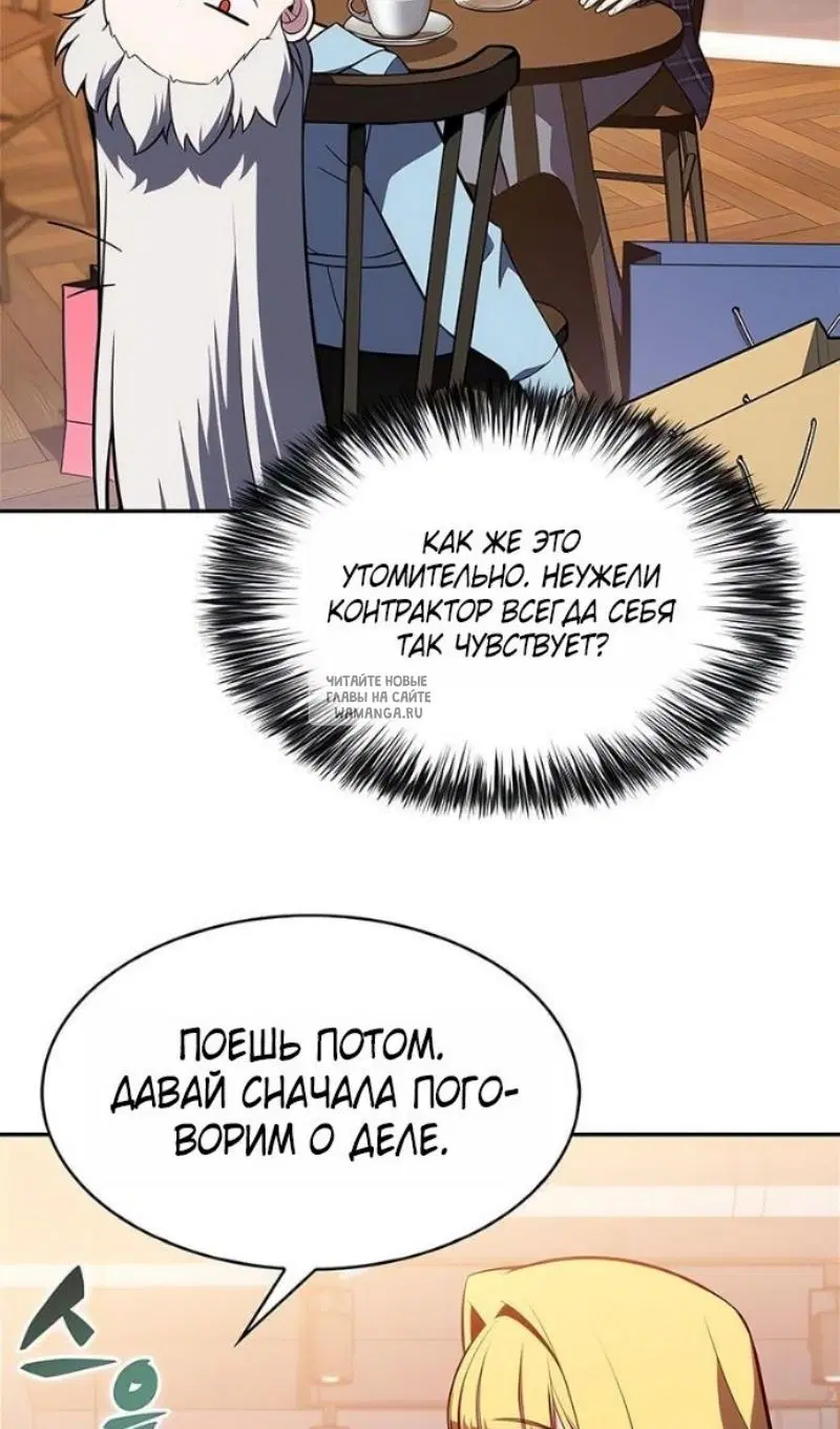 Page 73.000