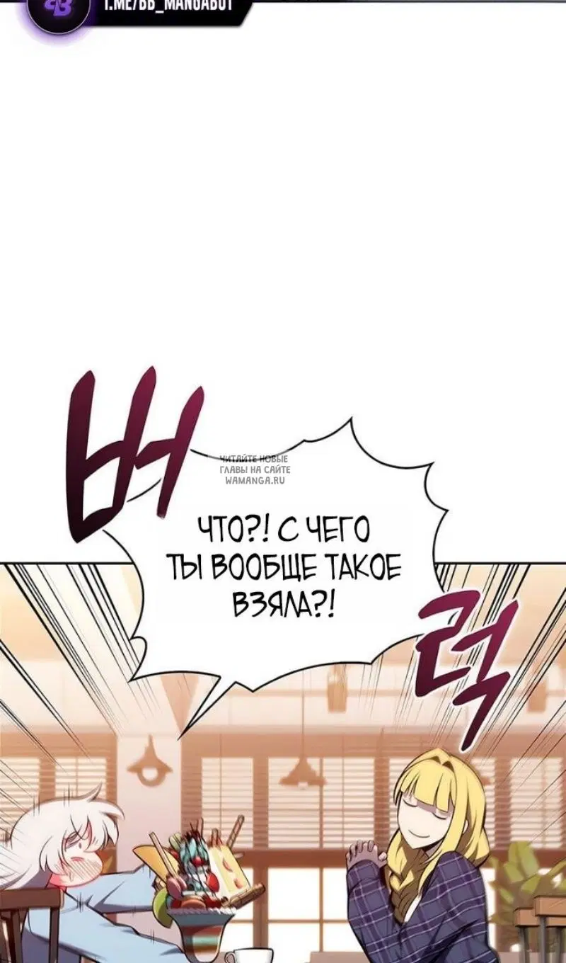 Page 88.000