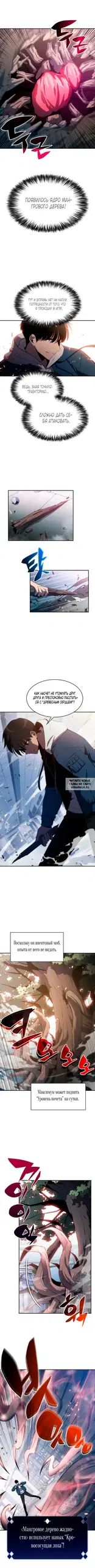 Page 8.000
